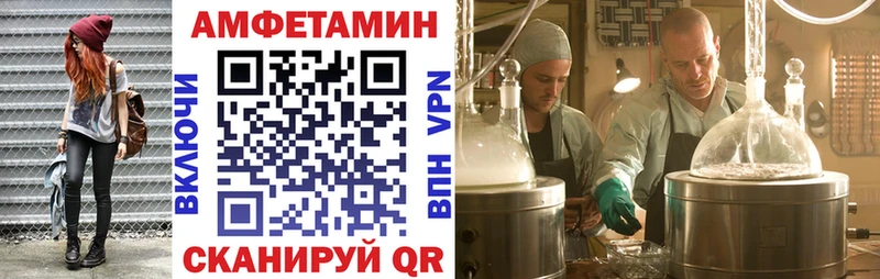 Amphetamine Розовый  kraken tor  Нюрба 