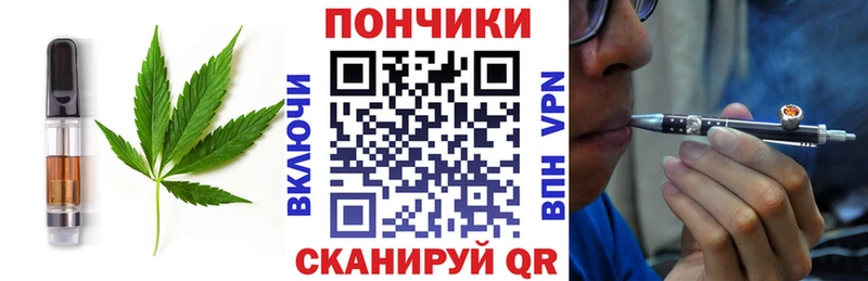 купить закладку  Нюрба  Canna-Cookies конопля 