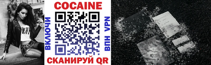 Cocaine Fish Scale Нюрба