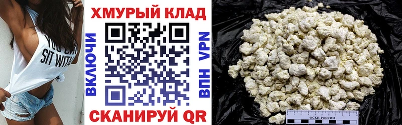 как найти закладки Нюрба ГЕРОИН герыч