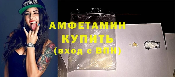 гашик Балабаново