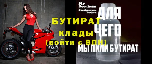 ешки Балахна