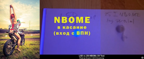 гашик Балабаново
