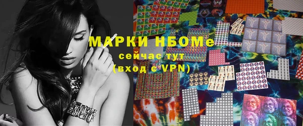гашик Балабаново