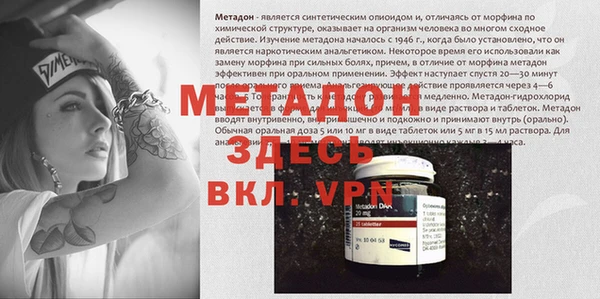 каннабис Баксан