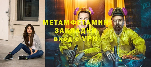ешки Балахна