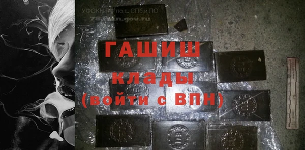 гашик Балабаново
