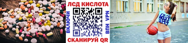 LSD-25 экстази кислота  дарнет шоп  Нюрба 