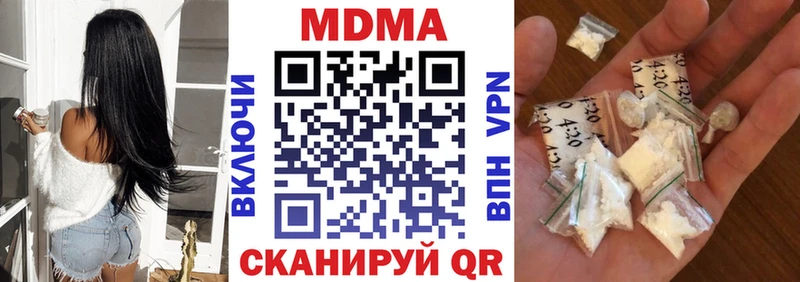 MDMA VHQ  Нюрба 
