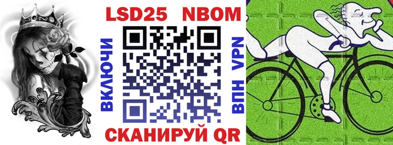 Марки NBOMe 1,5мг  купить закладку  Нюрба 